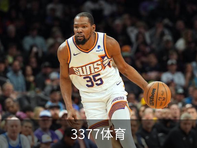 关于3377体育